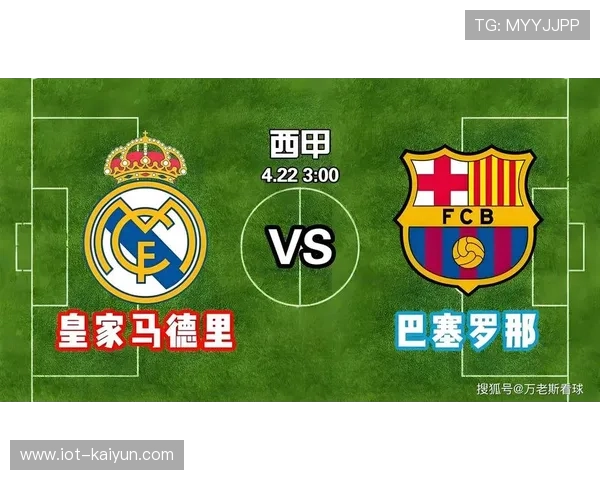 国家德比前瞻：巴萨4分优势迎战皇马，姆巴佩11次攻破巴萨球门成最大变数